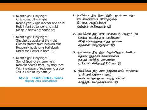 oppilla-thiru-ira-ஒப்பில்லா-திரு-இரா-helen-sathya-silent-night-christmas-song-66-with-lyrics