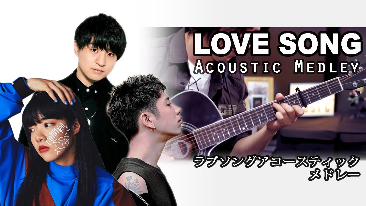 面白すぎる歌詞になっている あいみょん One Ok Rock Official髭男dism Cover By White Noise ホワノイ Youtube 面白すぎる歌詞になっている あいみょん One Ok Rock Official髭男dism Cover By White Noise ホワノイ Youtube