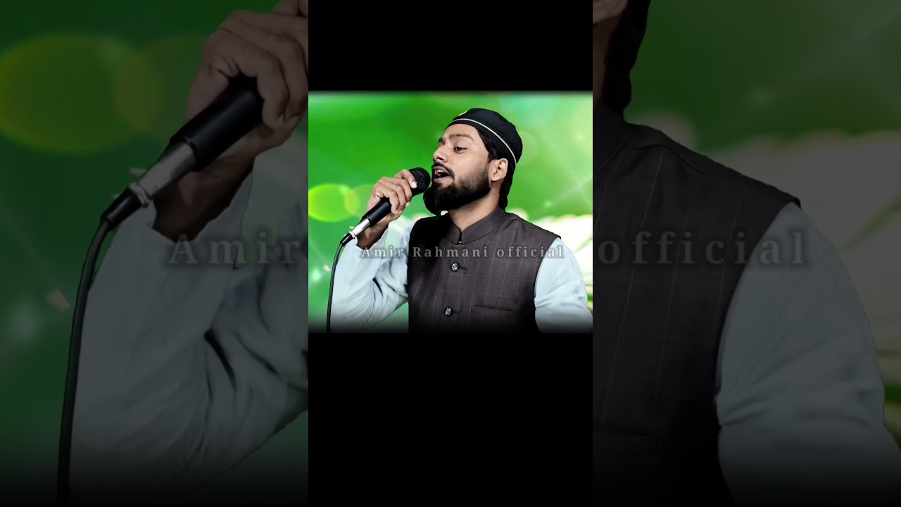 Beutyfull New Hamd2026। Ya rab tu baa kamal hai hamd viral video Amir Rahmani official 