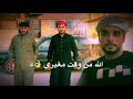 دحية حراج نار ولعت مع البديعة أمين أبو رويضة احمد أبو رويضة نبيل شريتح دحية حراج نار ولعت مع البديعة أمين أبو رويضة احمد أبو رويضة نبيل شريتح