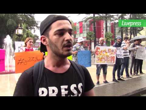 რეპერების მხარდამჭერი აქცია