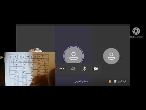 الايا الورد الشادي انا احترم استاذي