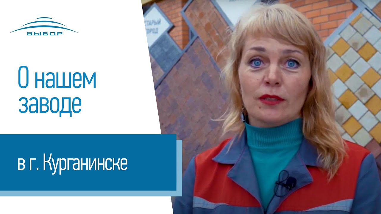 Сборный дом в Курганинске видео