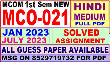 mco 021 solved assignment 2023 / mco 21 solved assignment 2022-23 in hindi / ignou mcom 1st sem 2023