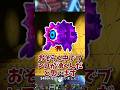 新キャラの入手方法は〇〇!?#ロブロックス #roblox #shorts #ブレインロットを盗む