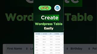 Create Tables in Wordpress | FREE &amp; Easy TablePress Tamil Tutorial 2025