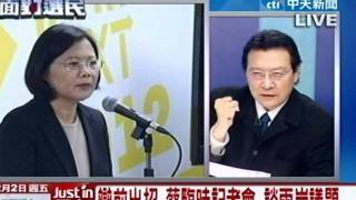 向選民報告 20111202(2/7)》甩了柿農 蔡另闢戰場 要和老共和談？