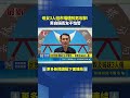 驚悚畫面曝光！雲林醉漢市場隨機攻擊 母女3人濺血驚恐求救｜三立新聞LIVE