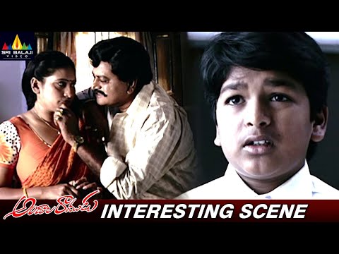 Chalapathi Rao's Best Interesting Scene | Andala Ramudu | Sunil |Telugu Movie Scenes@SriBalajiMovies - SRIBALAJIMOVIES