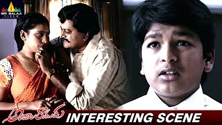 Chalapathi Rao's Best Interesting Scene | Andala Ramudu | Sunil |Telugu Movie Scenes@SriBalajiMovies