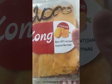 СУШЕНЫЙ МАНГО ИЗ