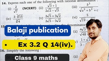 Ex 3.2 q 14(iv) class 9 | Chapter 3 | Rationalisation | Balaji publication book 💯👌