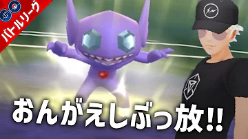 ポケモンgoヤミラミ ポケモンgoヤミラミ