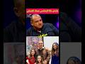 الاعلامي عماد نتيفي عن فقدان الام فسن مبكر صعيب اكسبلور المغرب مشاهير الام