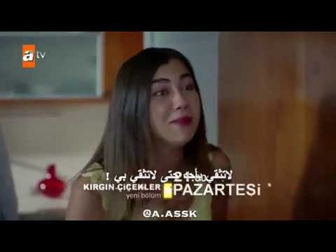 الازهار الحزينة اعلان الحلقة 87 مترجم للعربية