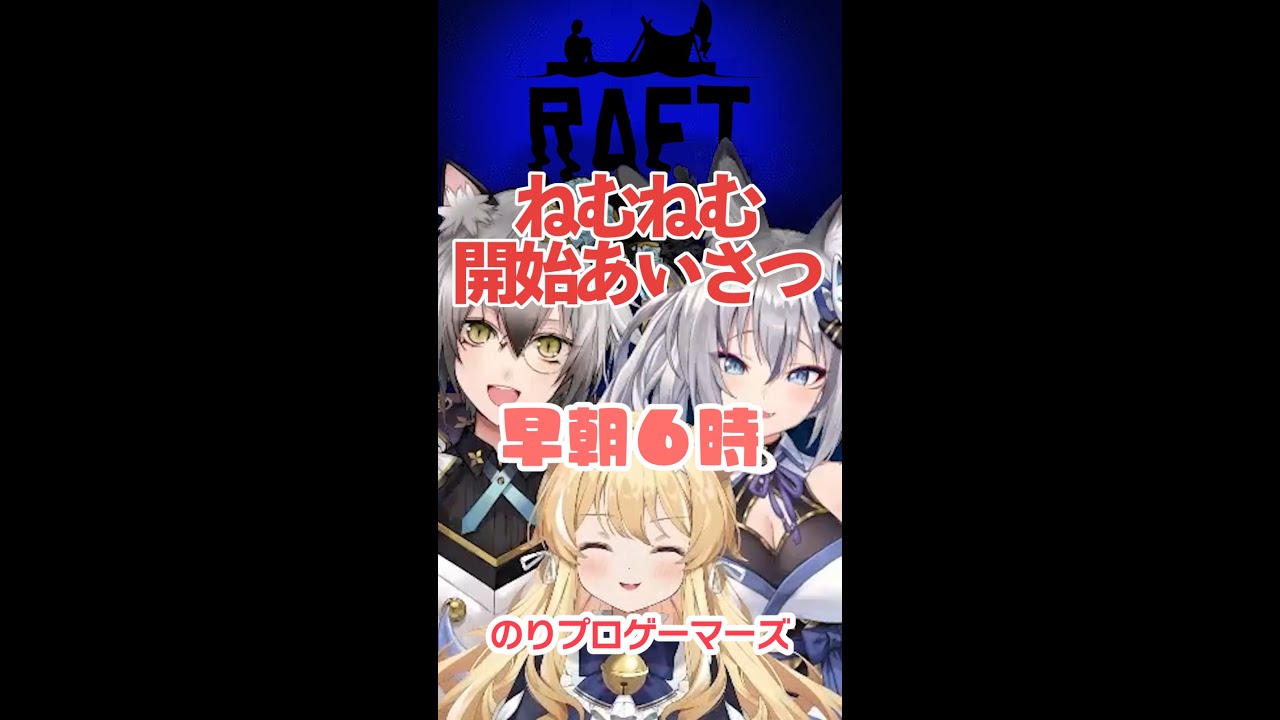 寝起き レグちゃん 朝6時コラボはふにゃふにゃでぇ レグルシュ ライオンハート のりプロゲーマーズ 切り抜き Youtube 寝起き レグちゃん 朝6時コラボはふにゃふにゃでぇ レグルシュ ライオンハート のりプロゲーマーズ 切り抜き Youtube