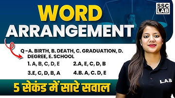 Word Arrangement Reasoning Tricks | Reasoning for all Competitive Exams by Swapnil Mam