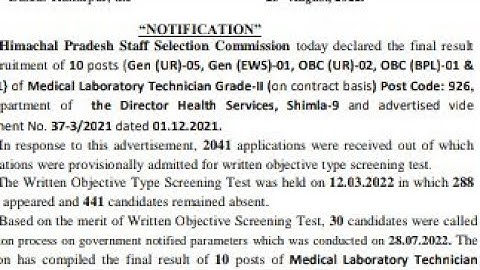 Medical Laboratory Technician Grade-II Post code 926 final result declared today | hpssc result 2022