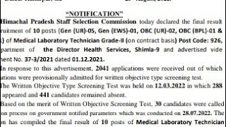 Medical Laboratory Technician Grade-II Post code 926 final result declared today | hpssc result 2022