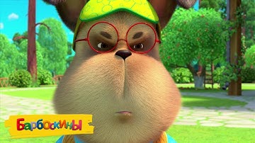 Барбоскины | По-взрослому | Сборник мультиков для детей