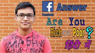 Facebook Tell Are You Rich Or Poor? in Hindi || TechKing Hindi:)