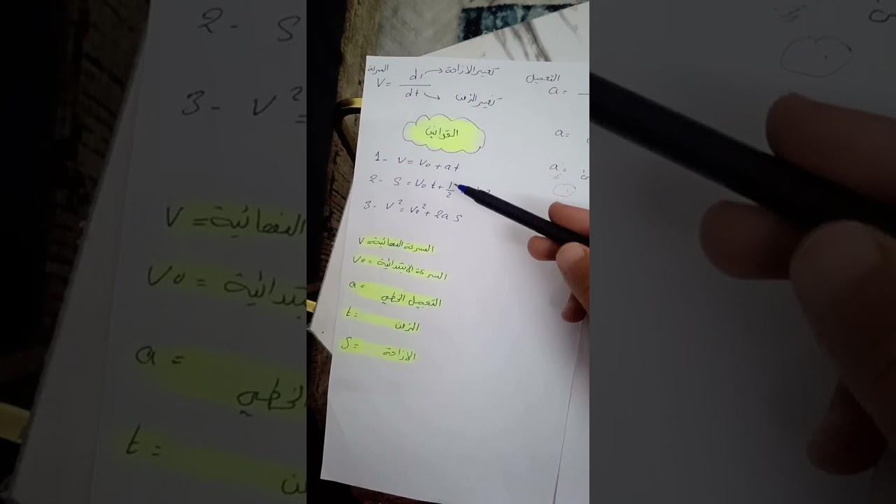 ٢٢ شباط، ٢٠٢٦