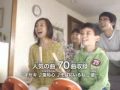 Taiko No Tatsujin Wii