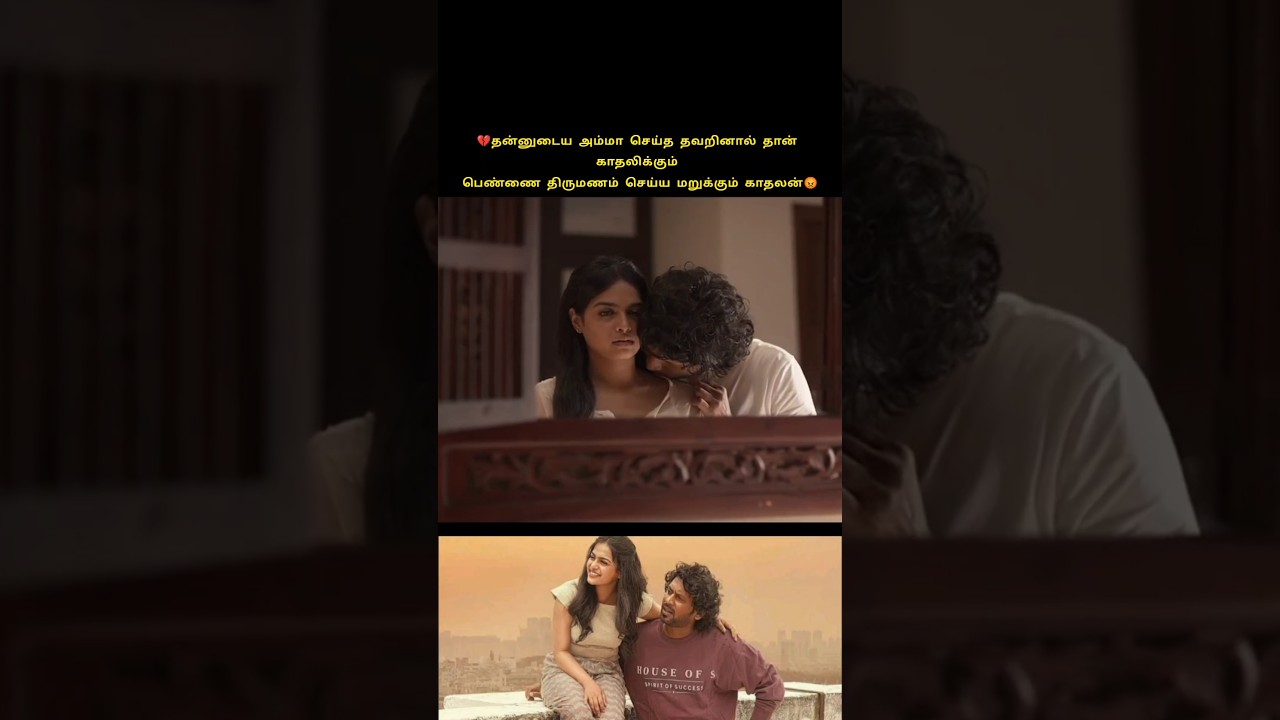 Don't Miss Last Scene 💞 