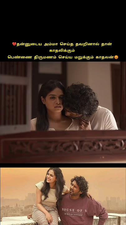 Don't Miss Last Scene 💞 #trending #shortsfeed #90skid #viralvideo #movie #review #shorts #sweetheart