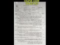 AIOU B.Ed Past Papers 8605,5403,6465 - question papers for exam prep #AIOU #BED #PastPapers```