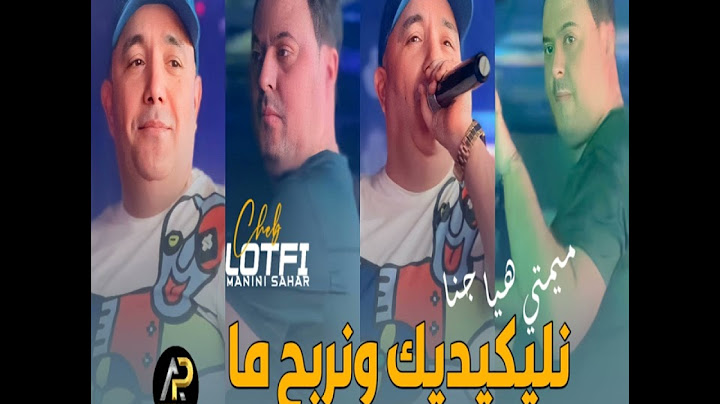 Nlekidik W Narba7 Ma