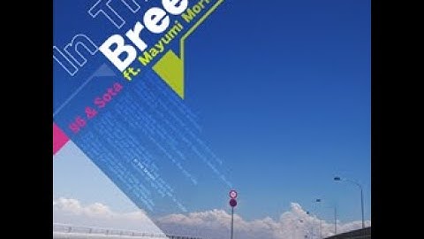 DDR / In The Breeze / SP BASIC 5