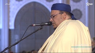 الشيخ عمر القزابري تراويح 2024 | الليلة 19 | سورة الروم كاملة | مسجد الحسن الثاني | رمضان 1445