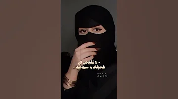 ناشدتك الله كف تحريك الجفون فهد عبدالمحسن شعبي 