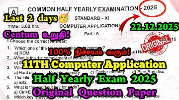 11th Computer Application Half yearly question paper 2025 | Important Questions 