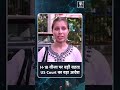 H-1B Visa Big Relief 2026 | US Court’s Major Decision #shorts | Kadak