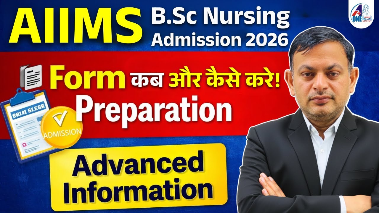 AIIMS B.Sc Nursing Admission 2026 | Form कब और कैसे करे Preparation? || 