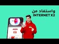 Avec My Ooredoo Facilite Toi La Vie Et Connecte Toi à Tout Moment 