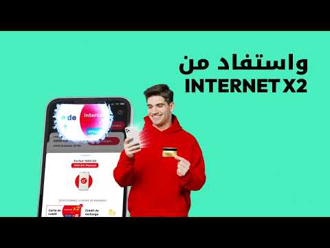 Avec My Ooredoo Facilite Toi La Vie Et Connecte Toi à Tout Moment 