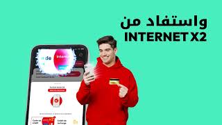 Avec My Ooredoo, facilite-toi la vie et connecte-toi à tout moment ! screenshot 5