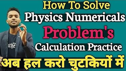 how to solve physics numerical calculation / physics numerical calculation ko kaise solve kare
