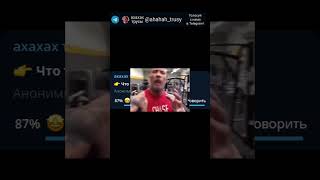 Что ты выберешь? Часть 39 #Shorts