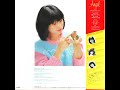 Naoko Kawai (河合奈保子) - スマイル・フォー・ミー(未発表バージョン)(Unreleased Version) (Japan, 1981)