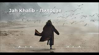 Jah Khalib – Лиловая (remix by CIA)