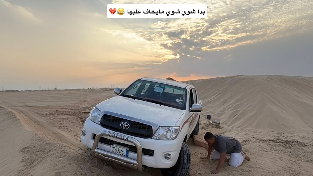 Как мне убедить его, что у «Лексуса» нет буксировочного крюка?