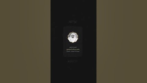 ماتيسر من سورة "الروم" في محراب جامع الدخيل  #الشيخ ياسرالدوسري #تشويقات_رمضانية1431ه‍ـ