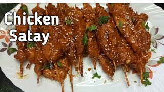 Chicken Satay  Recipe| Eid SpecialRecipe| famous Statar recipe |party Special