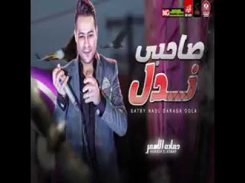 صاحبي ندل درجه اولي