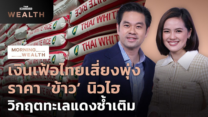 สำน กงานปราบผ ส ดป วน ภาค 2 ม อสอง 1-9