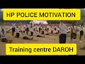  hp police motivation  himachal pradesh police motivational 